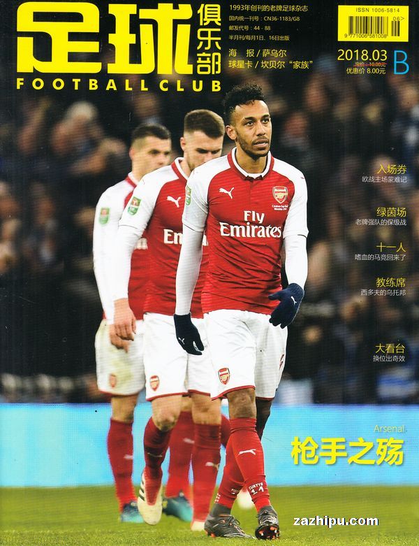 摇钱树！梅西加盟后迈阿密国际收入增幅300%达1.8亿刀（梅西效应！迈阿密国际营收飙升300%至1.8亿美元）