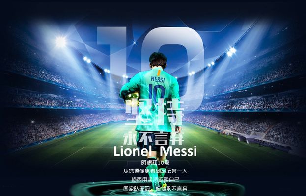 美记：鲍尔默对快船这帮人有种疯狂的执念，他们不会彻底重建